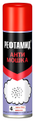 Рефтамид Антимошка 145мл
