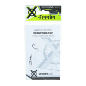 Оснастка фидерная X-Feeder Патерностер 
