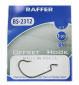 Оффсетный крючок Raffer BS-2312