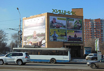 г. Ростов-на-Дону, ул. Евдокимова, 39Б
