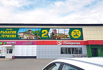г. Астрахань, ул. Немова, 24Д